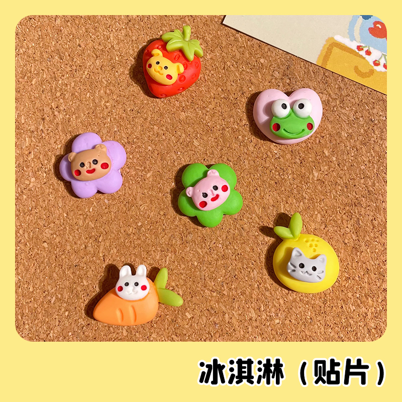 【冰淇淋贴片】手工编织夏日拖鞋卡通树脂饰品diy配件自制鞋花材料
