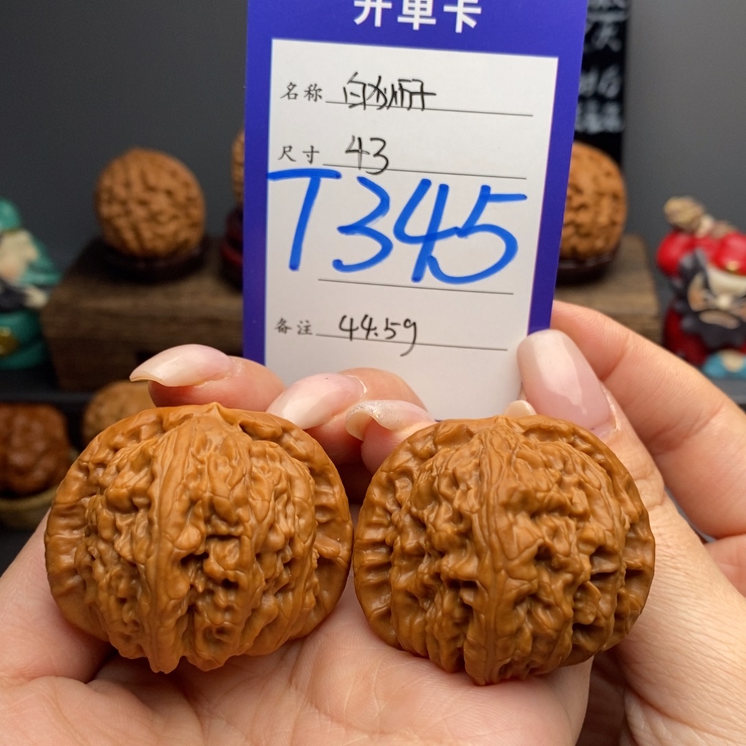 吊坠文玩核桃43精品白狮子44.5克