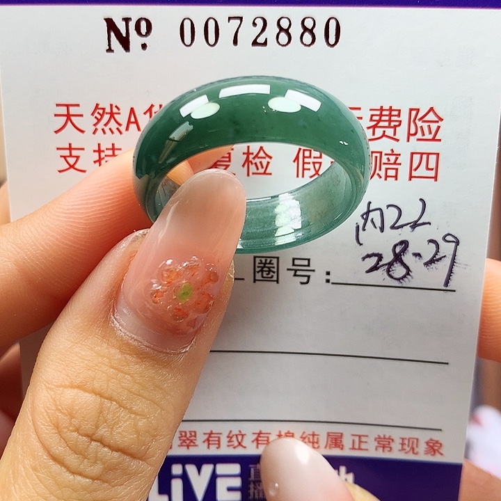 翡翠未镶嵌戒指拉派