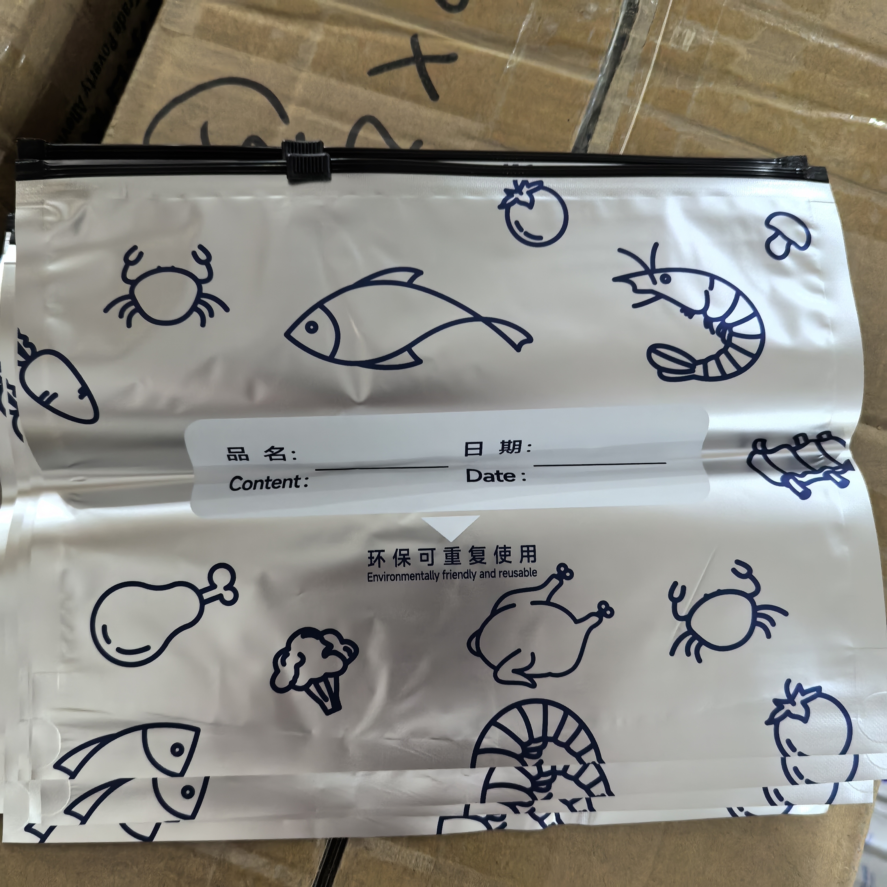 a5237 铝箔保鲜袋