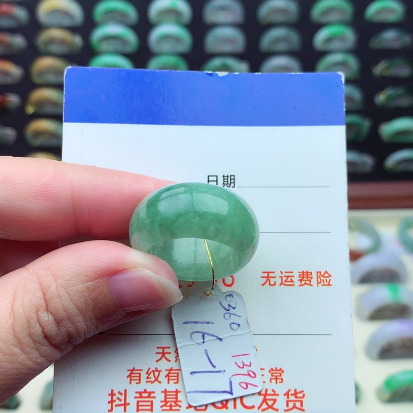 【闪购商品】翡翠戒指未镶嵌）