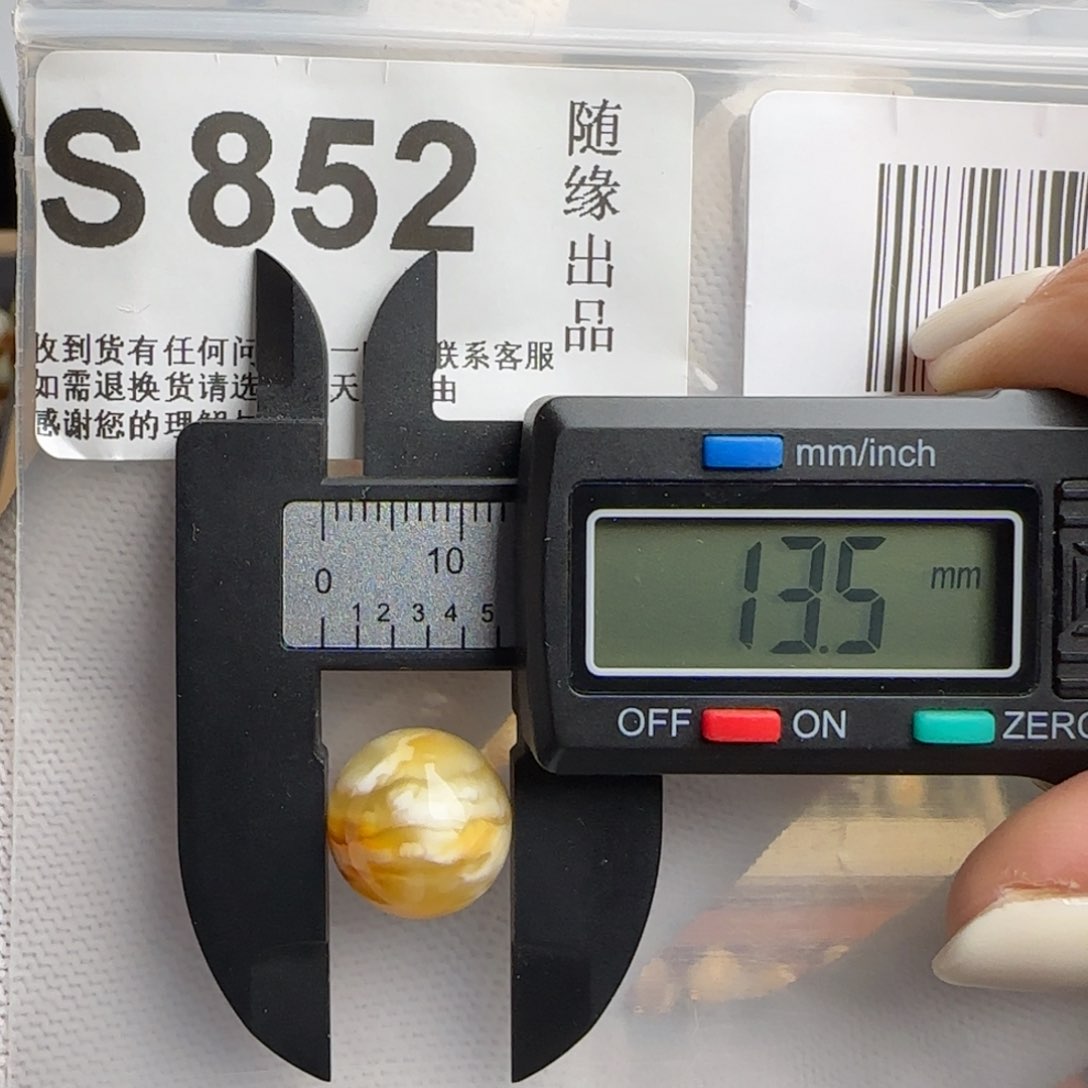 未镶嵌琥珀裸石13尺寸