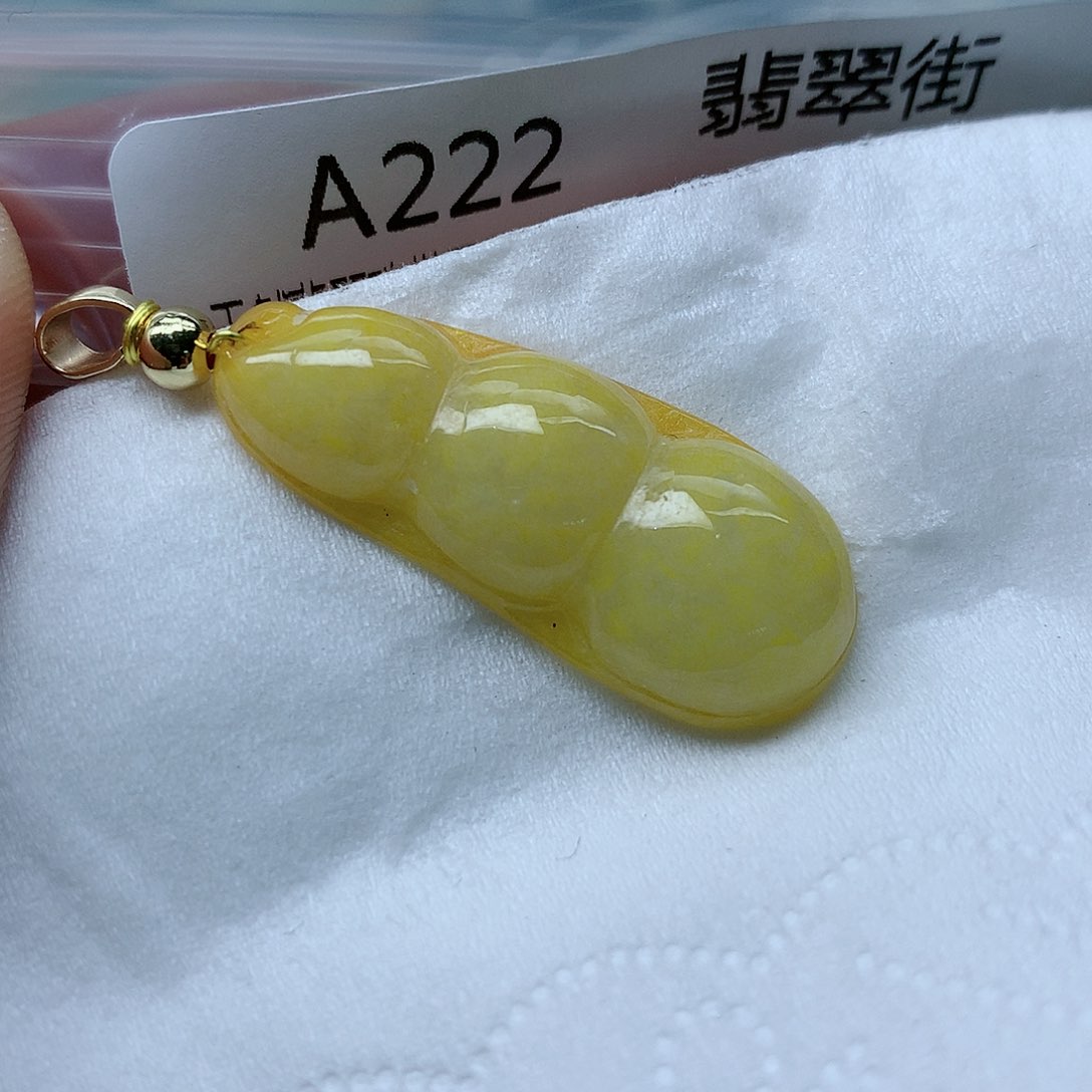 翡翠颈饰未镶嵌吊坠