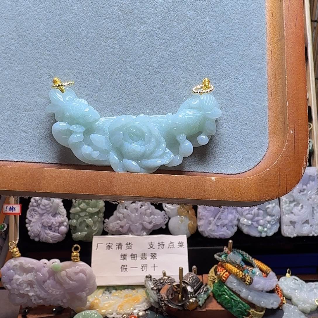 吊坠(赠链)未镶嵌翡翠