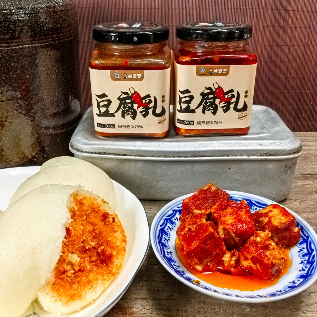 兰婆婆千岛湖豆腐乳手工制作农家配粥蘸饼咸香辣霉豆腐中辣软糯