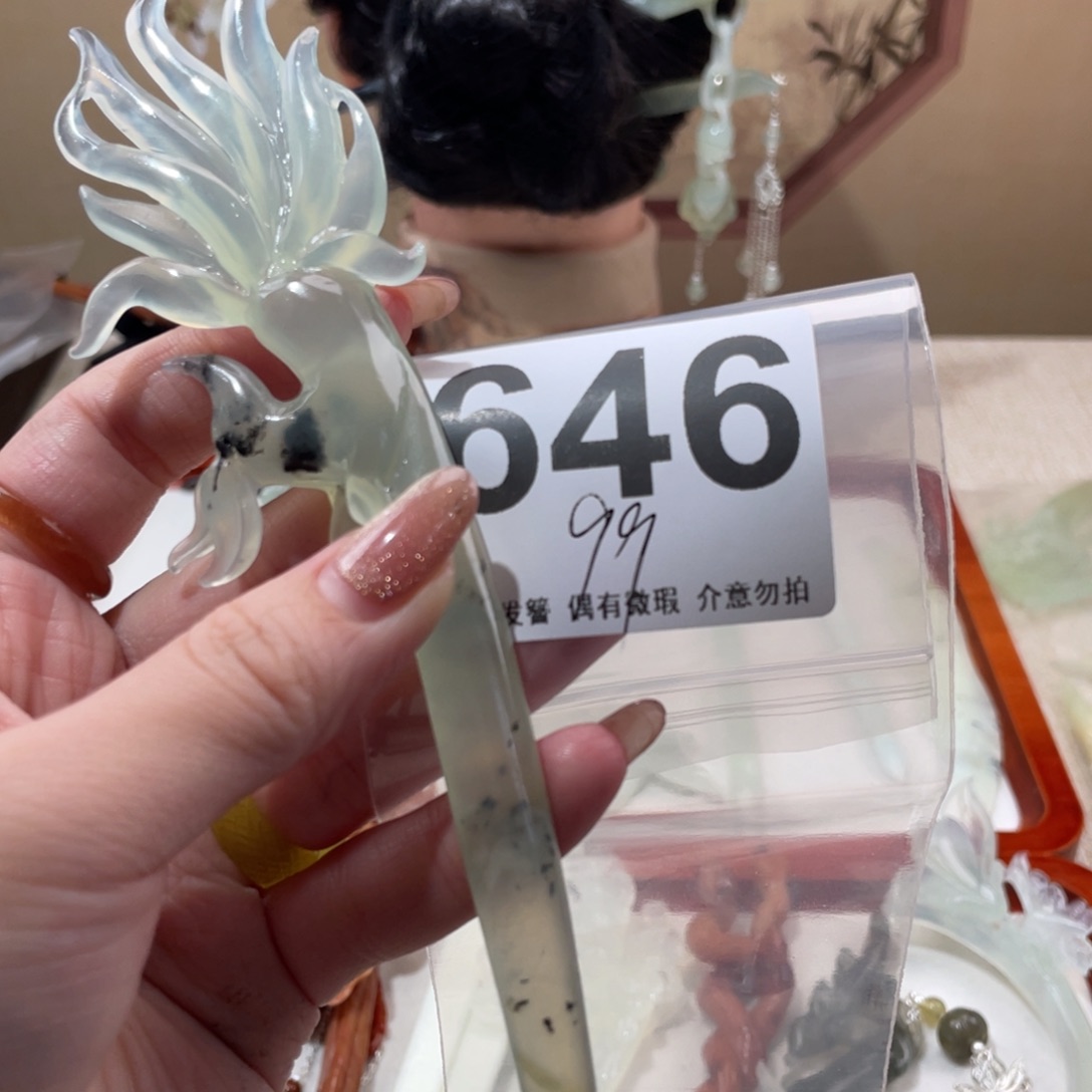 蛇纹石玉发饰未镶嵌