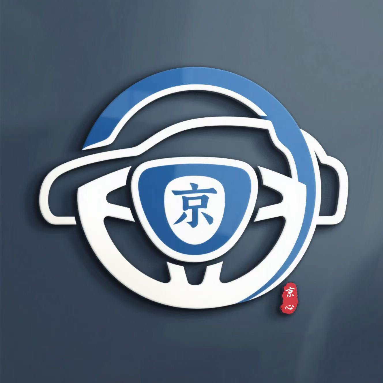 3个小时单项练习（倒库，侧方位停车）
