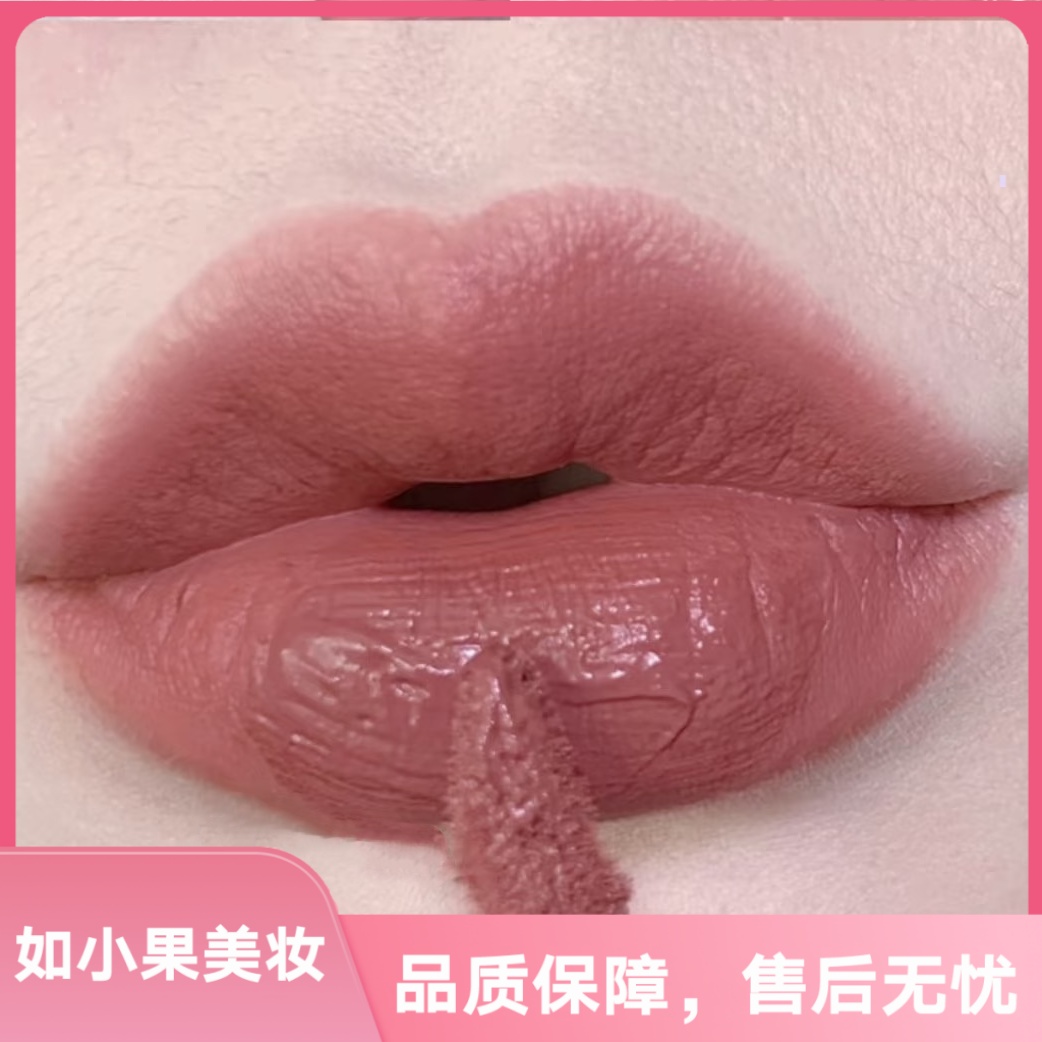 （大福利！女神气质色）肉桂牛奶玫瑰 新款唇泥唇霜好看到窒息气质感
