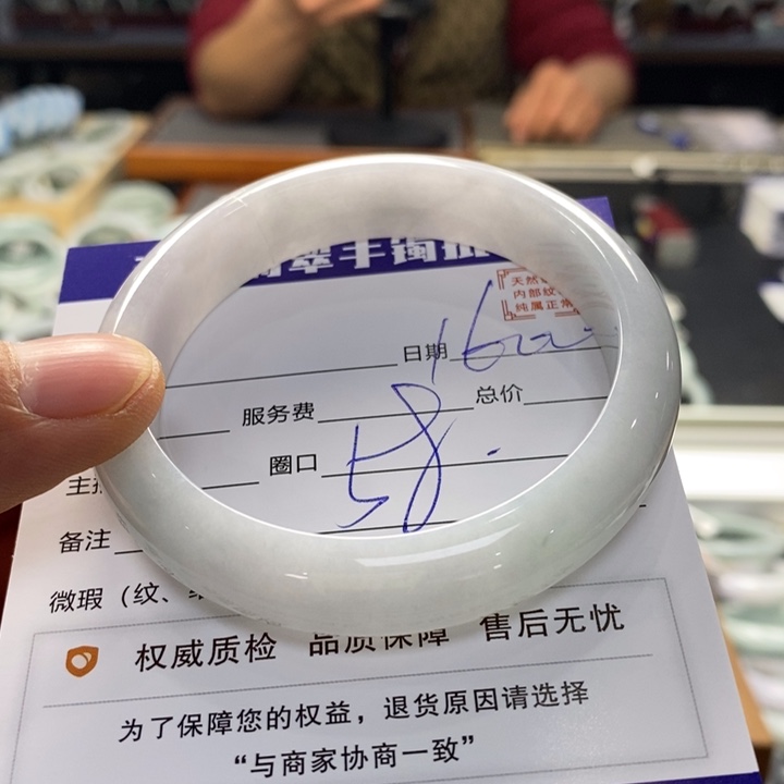 翡翠手镯未镶嵌翡翠手镯未镶嵌