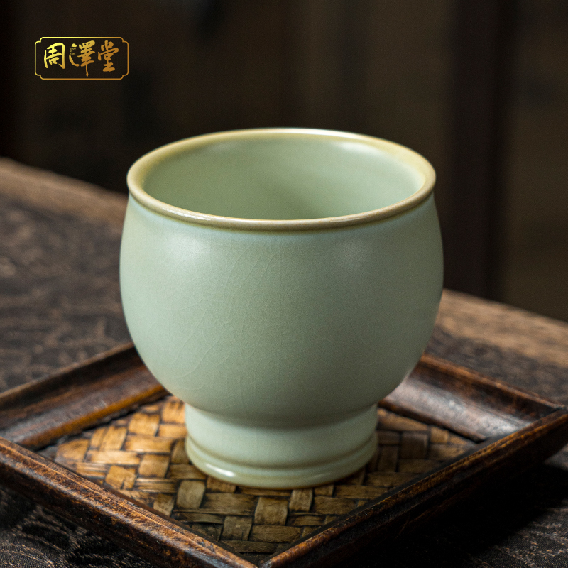 周泽堂君子杯100ml汝窑茶具主人杯景德镇汝窑主人杯茶杯手工汝瓷