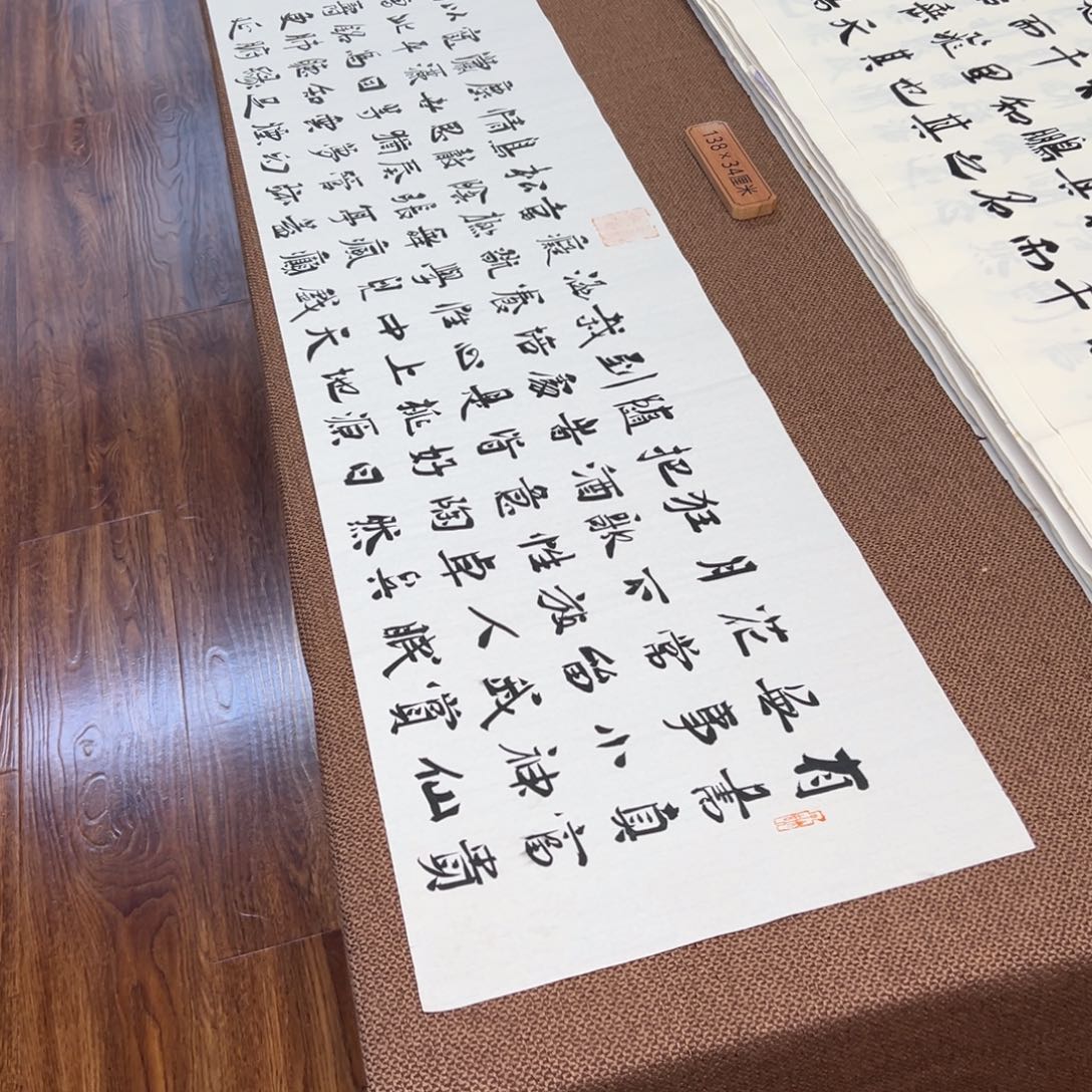 书法子墨艺术刘相玉书法作品