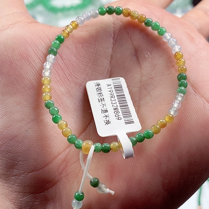 翡翠手链未镶嵌卡3+