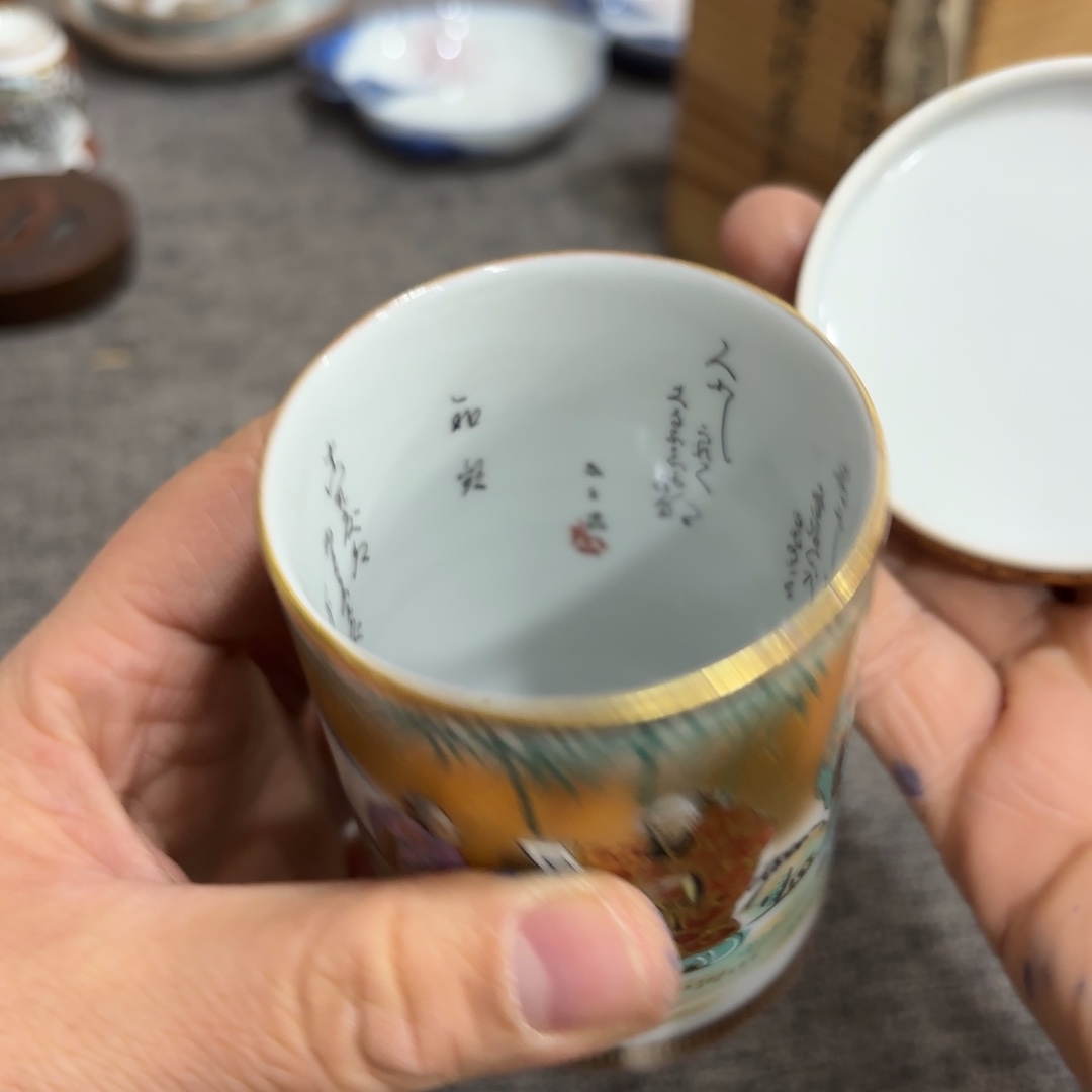 非常好看的物品 The 