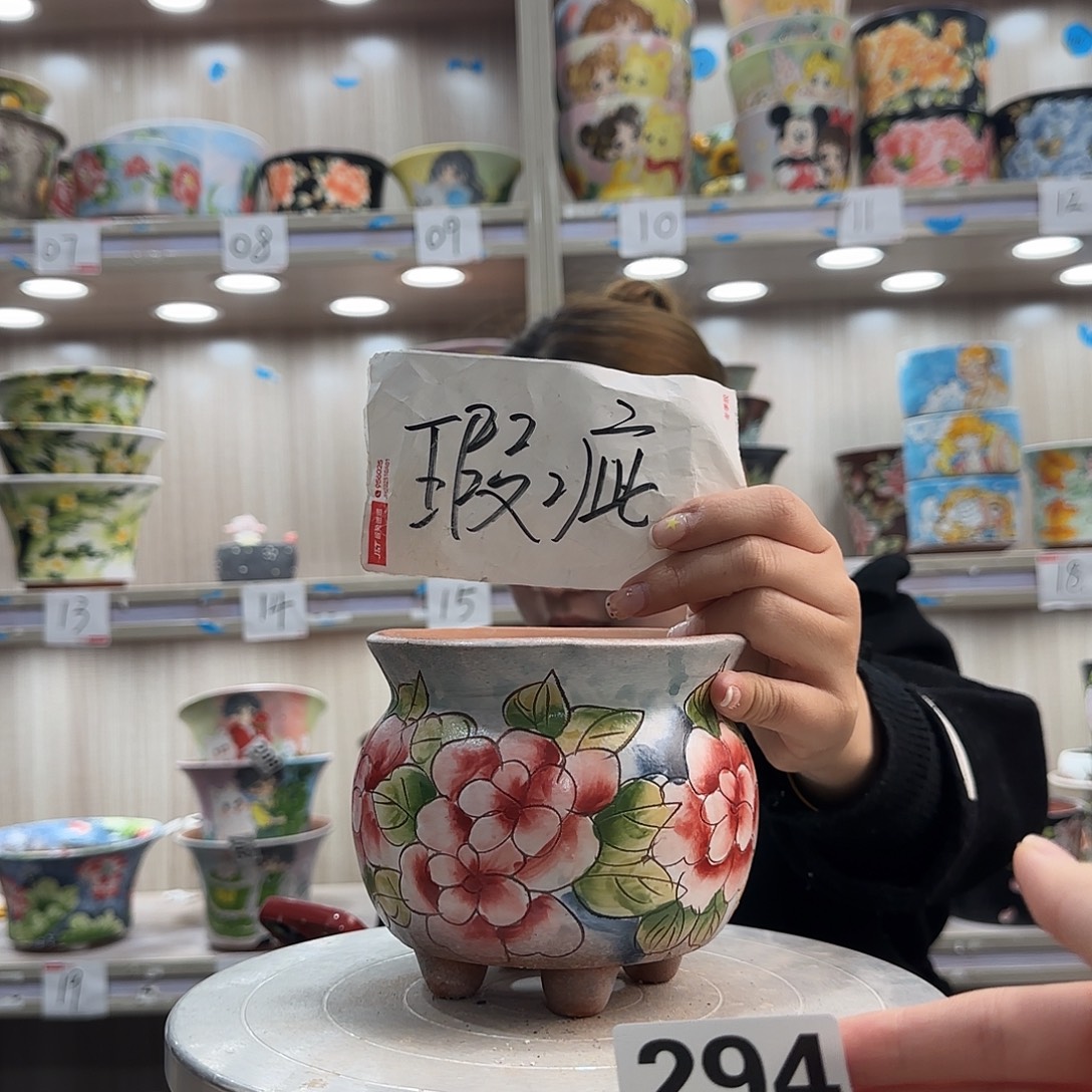 摆件陶瑕疵瑕疵294