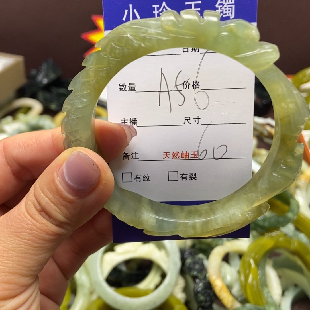 蛇纹石玉手镯未镶嵌