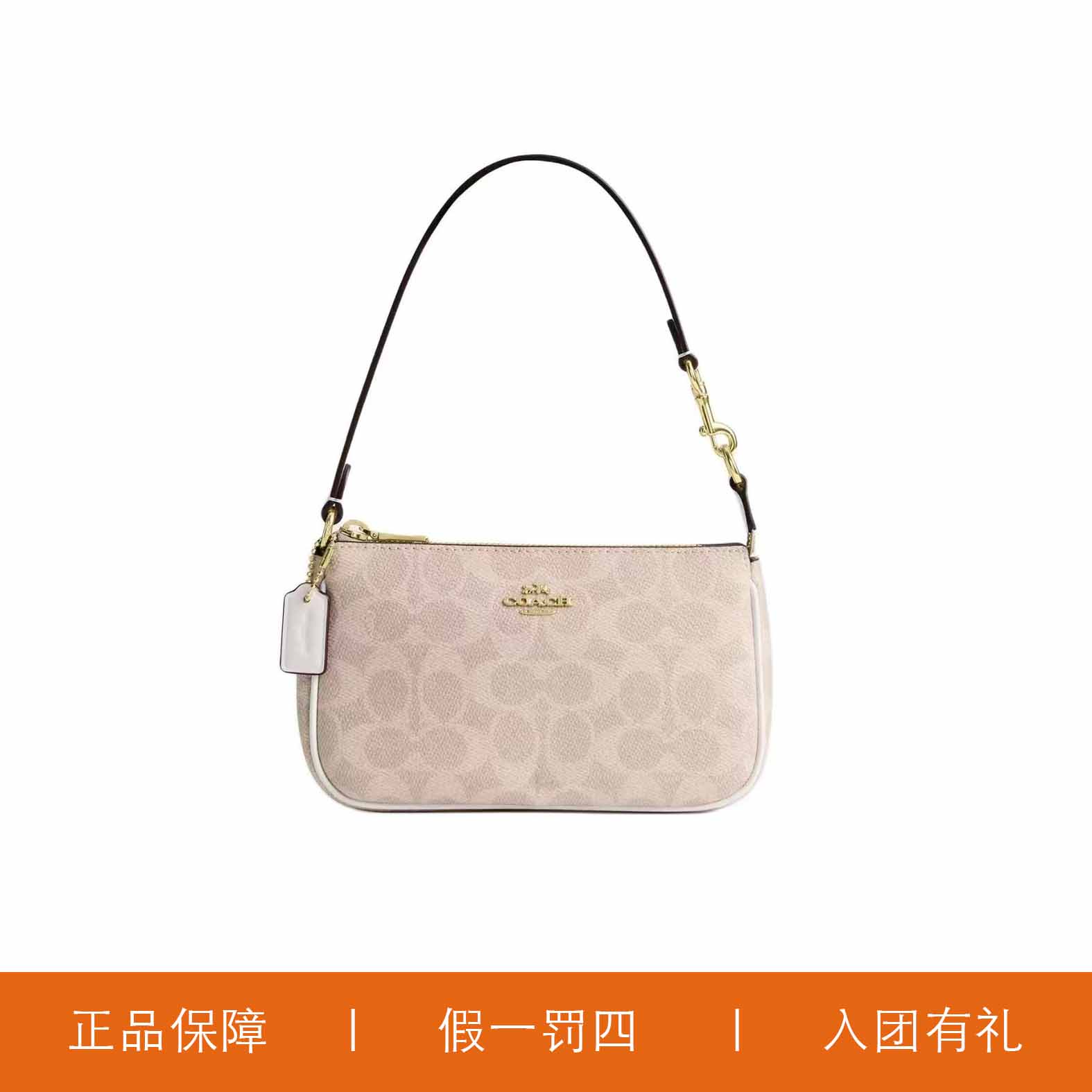 95新 COACH/蔻驰 蔻驰香草白老花麻将包/HMA74/19X11X5