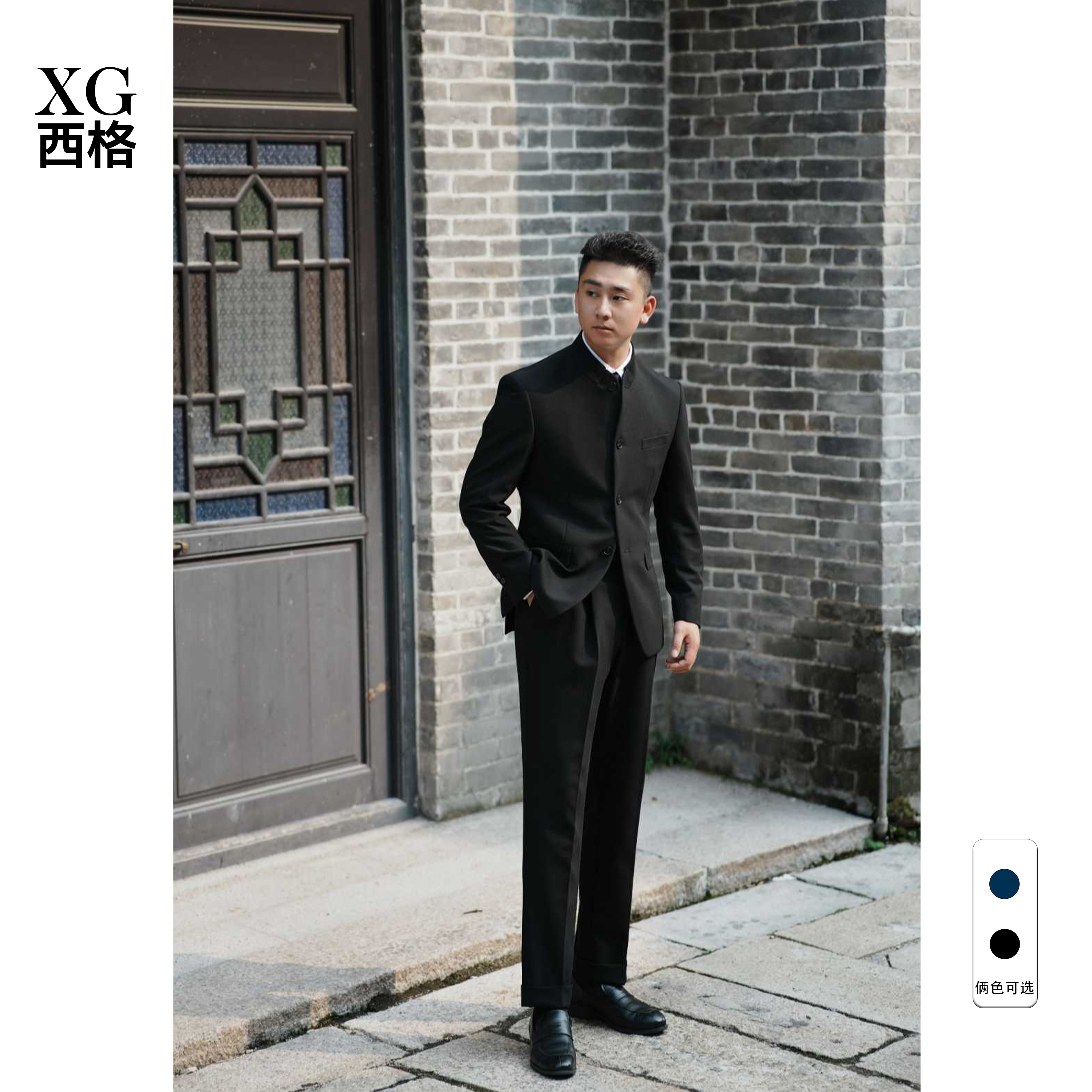 西格Xg新中式西装立领男士中国风西服套装新中式西装男士6163