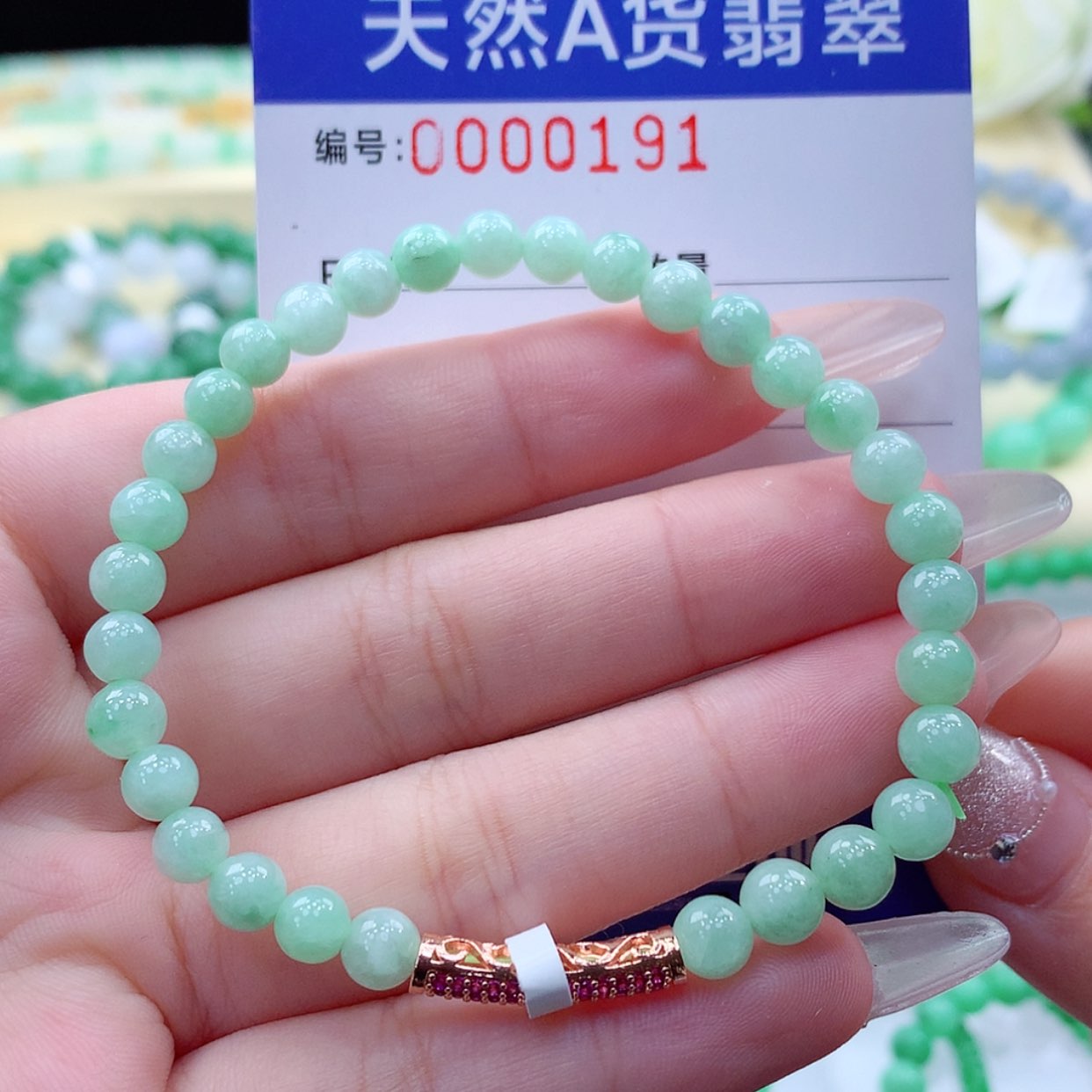 【闪购商品】翡翠颈饰未镶嵌缅甸天然a货翡翠