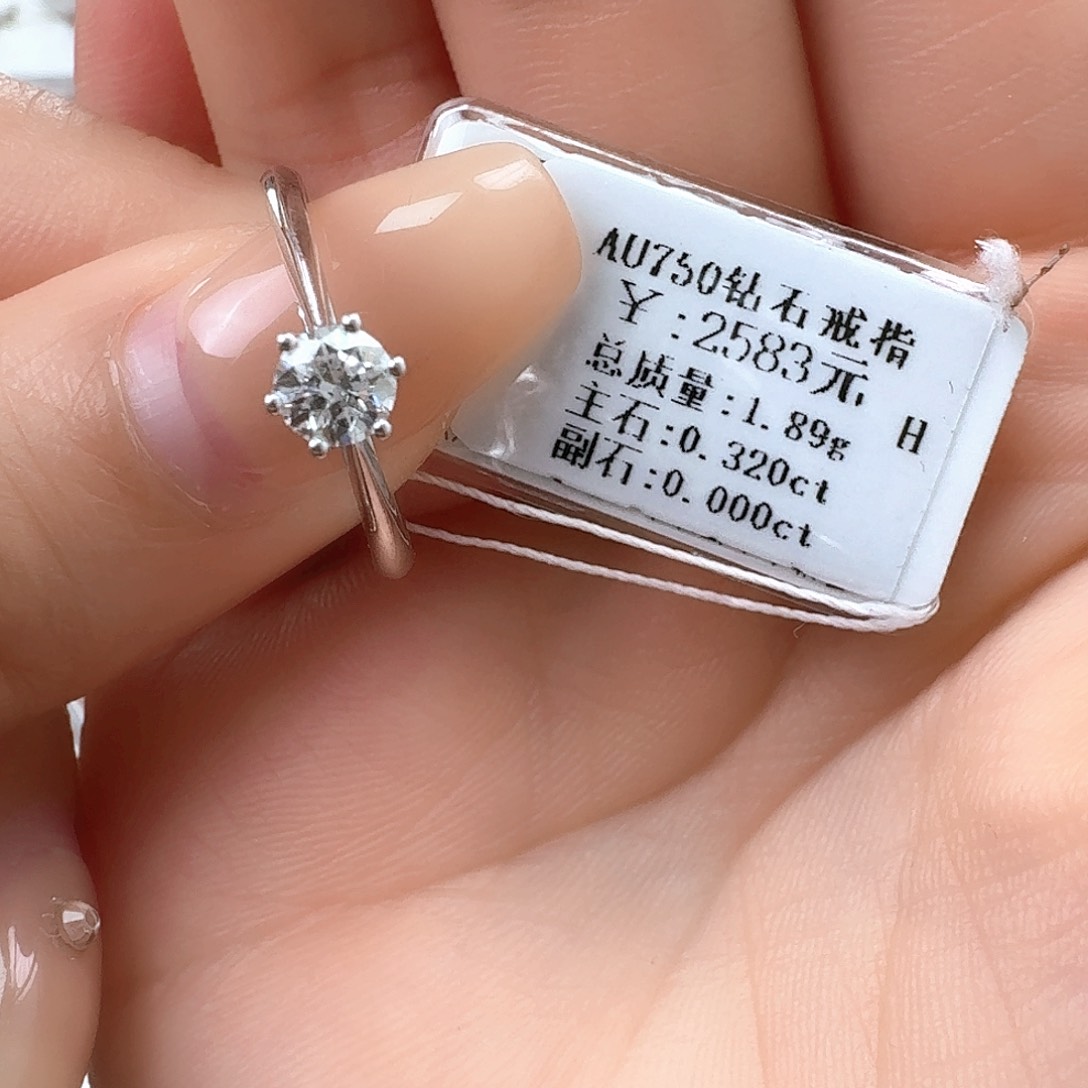 钻石戒指/指环18K金镶嵌