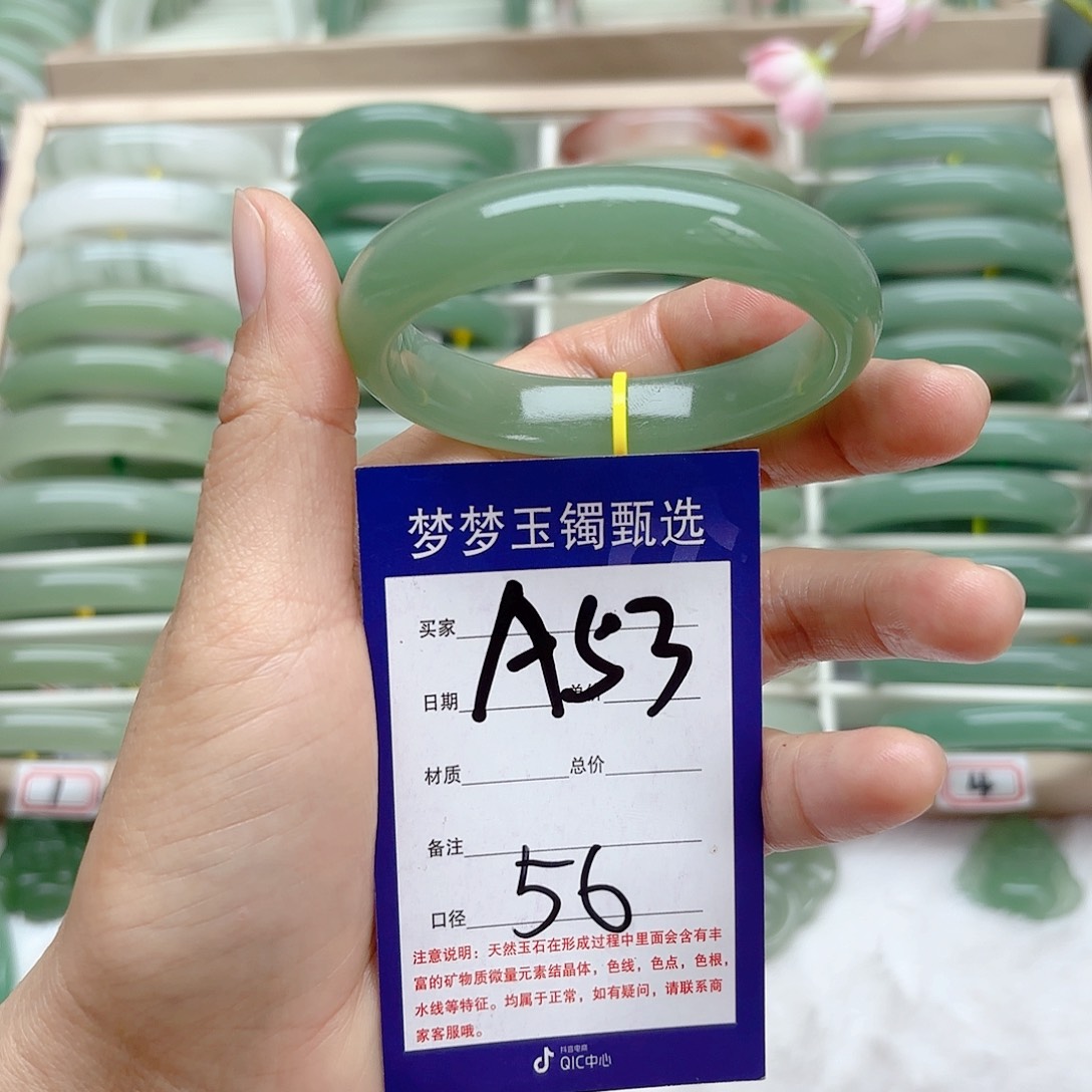 石英质玉手镯未镶嵌