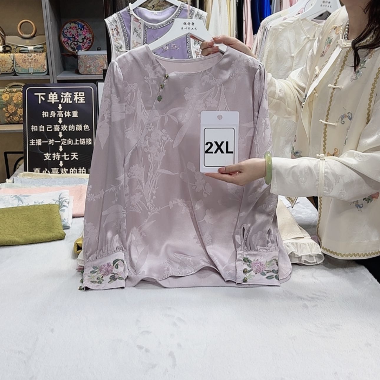 【闪购商品】织绣用****8f h h f g g f f