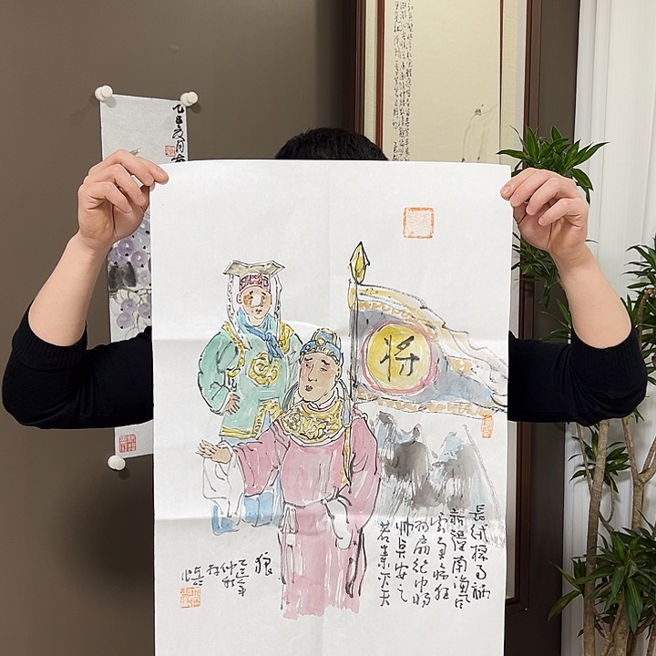 楚***秋国画林立仁  手绘原创