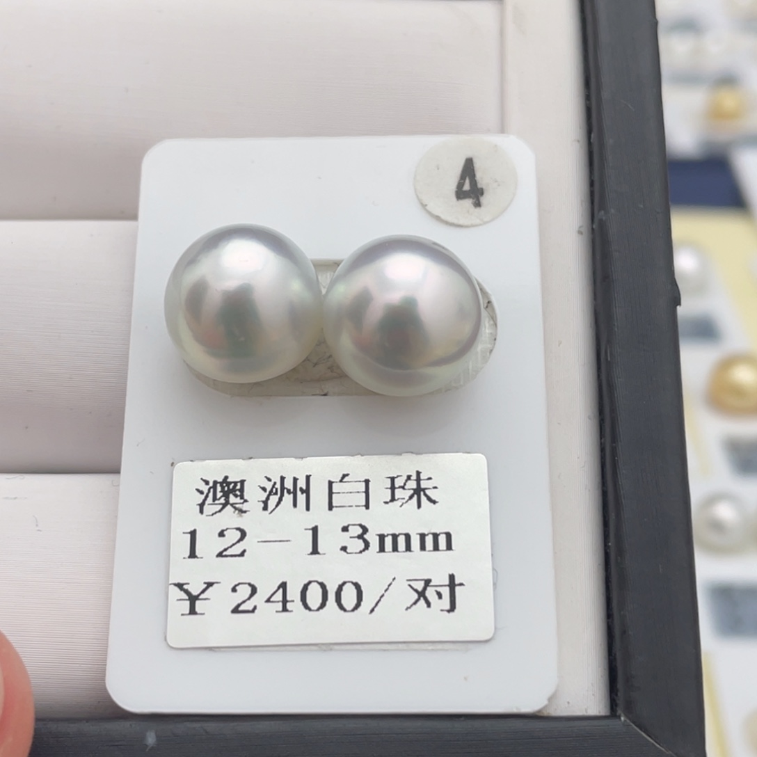 海水珍珠耳饰银S925镶嵌