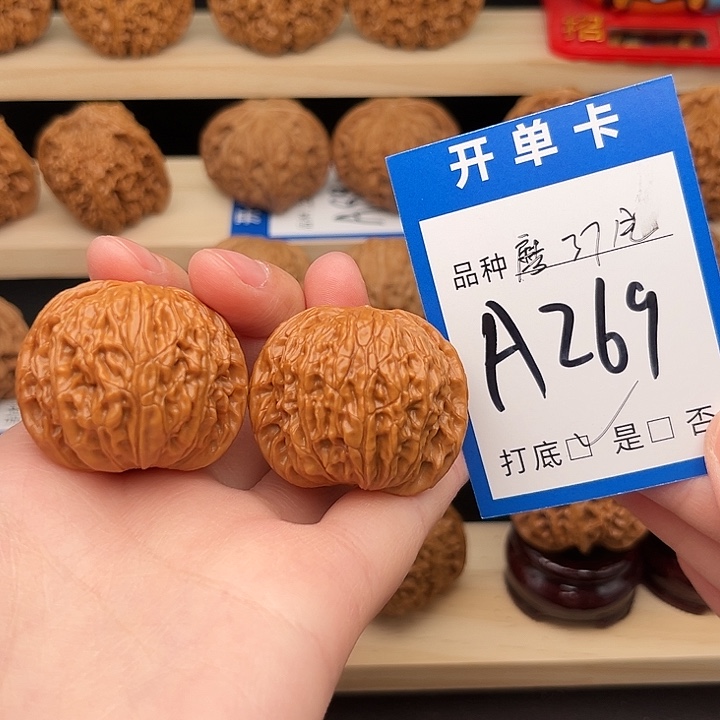 文玩核桃吊坠磨盘37