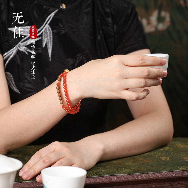 玖禧南红原矿无胶 无住设计款手串 SJC2076A