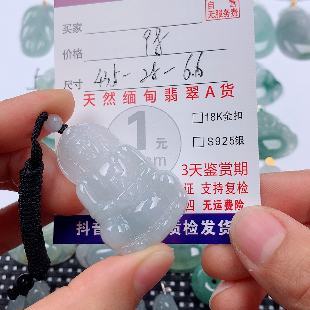 翡翠未镶嵌颈饰挂件