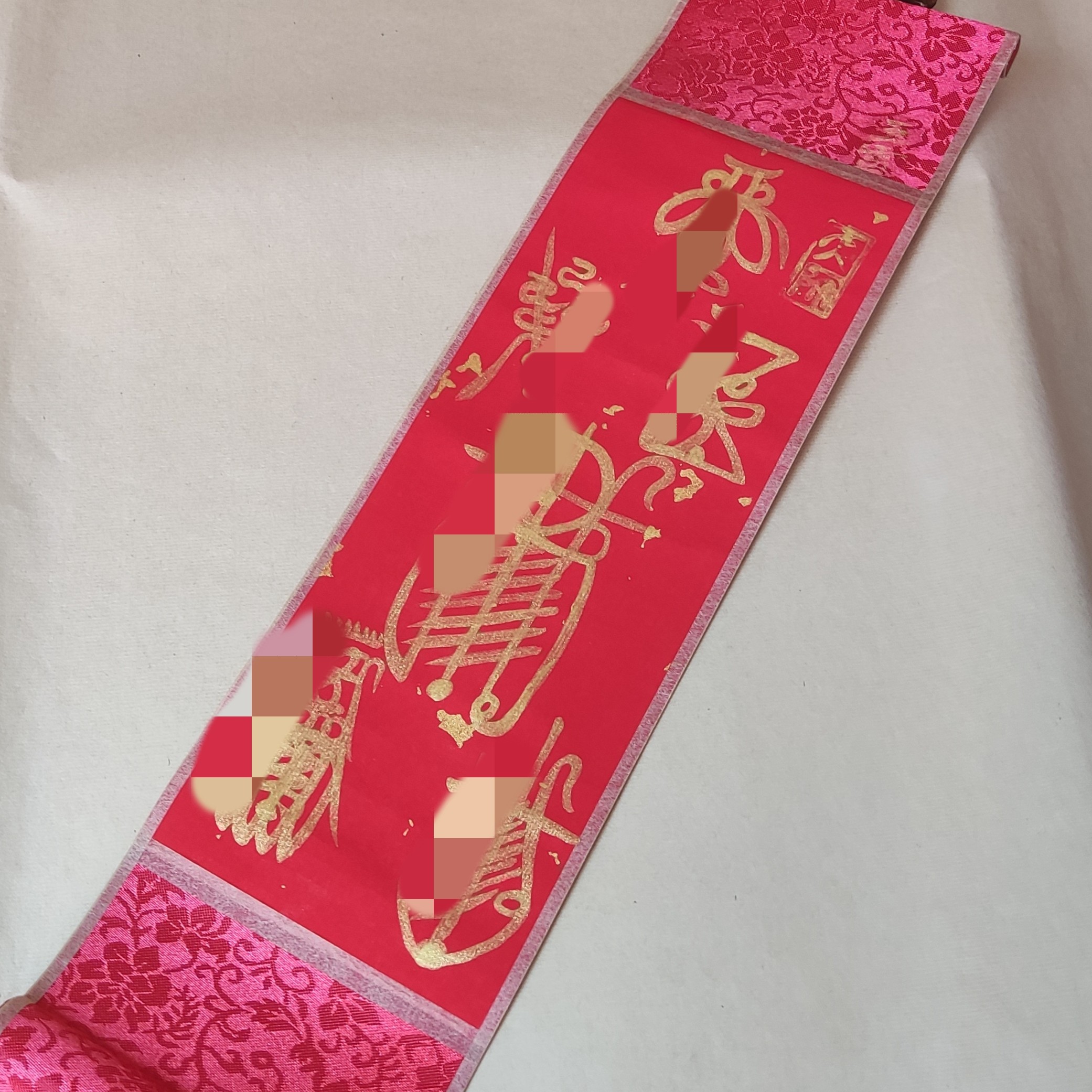（已祝福）五路五雷画挂适合收银台客厅房间悬挂装饰