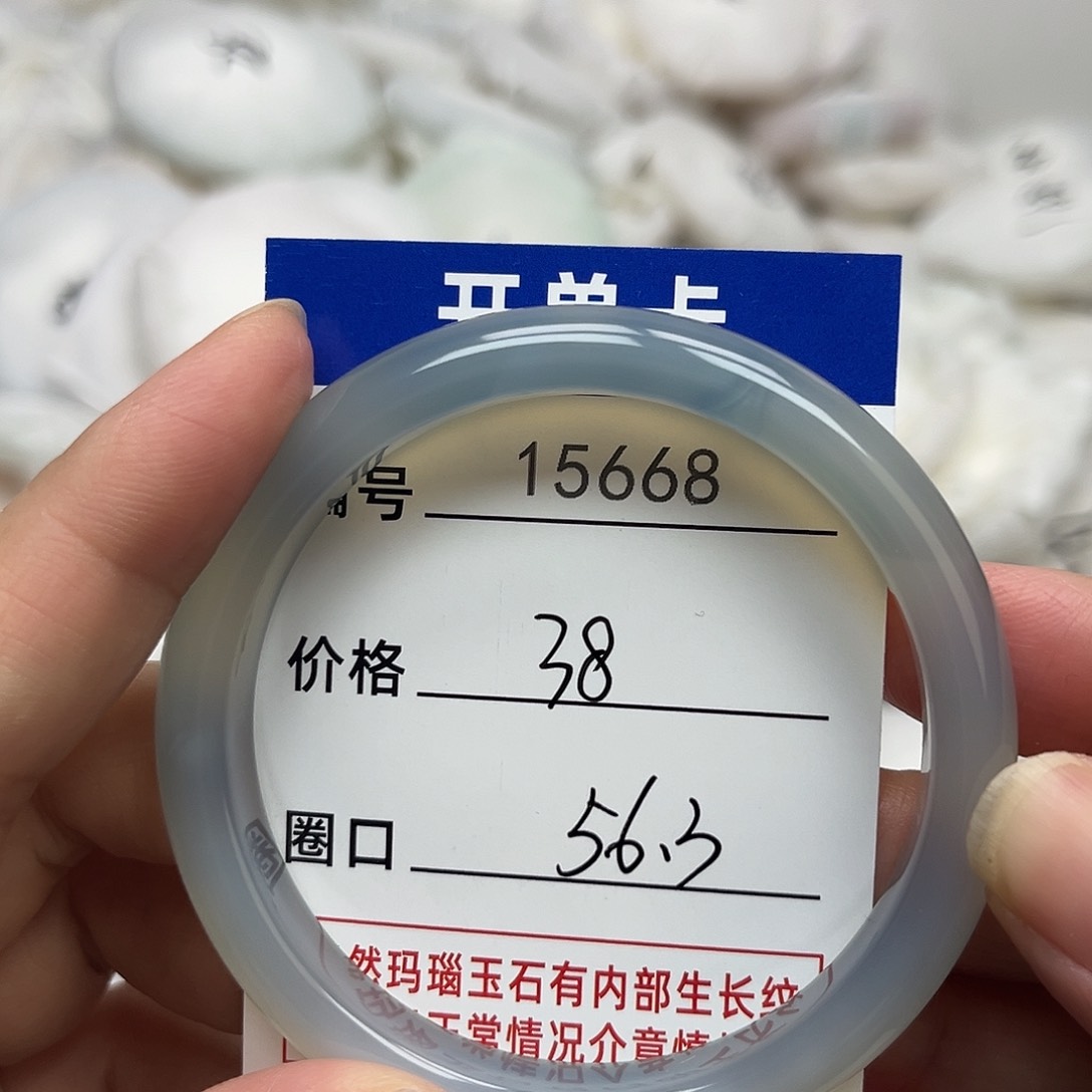 玛瑙/玉髓手镯未镶嵌668