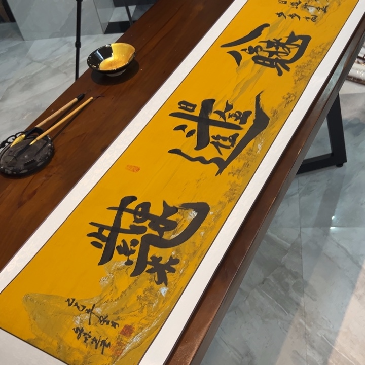 文未尘定制书11111