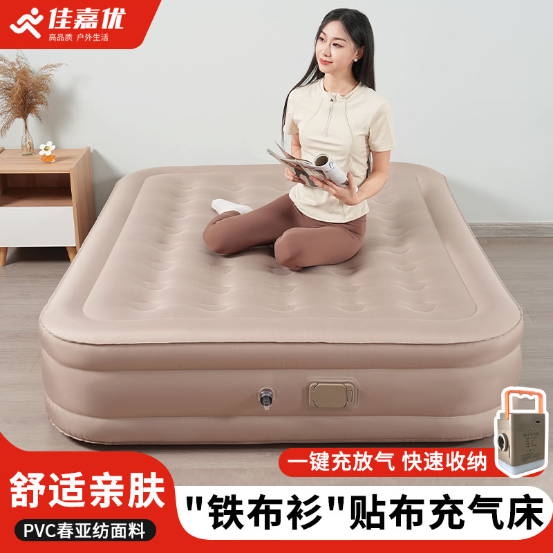 佳嘉优布面自动充气床户外帐篷露营家用打地铺神器贴布充气睡垫