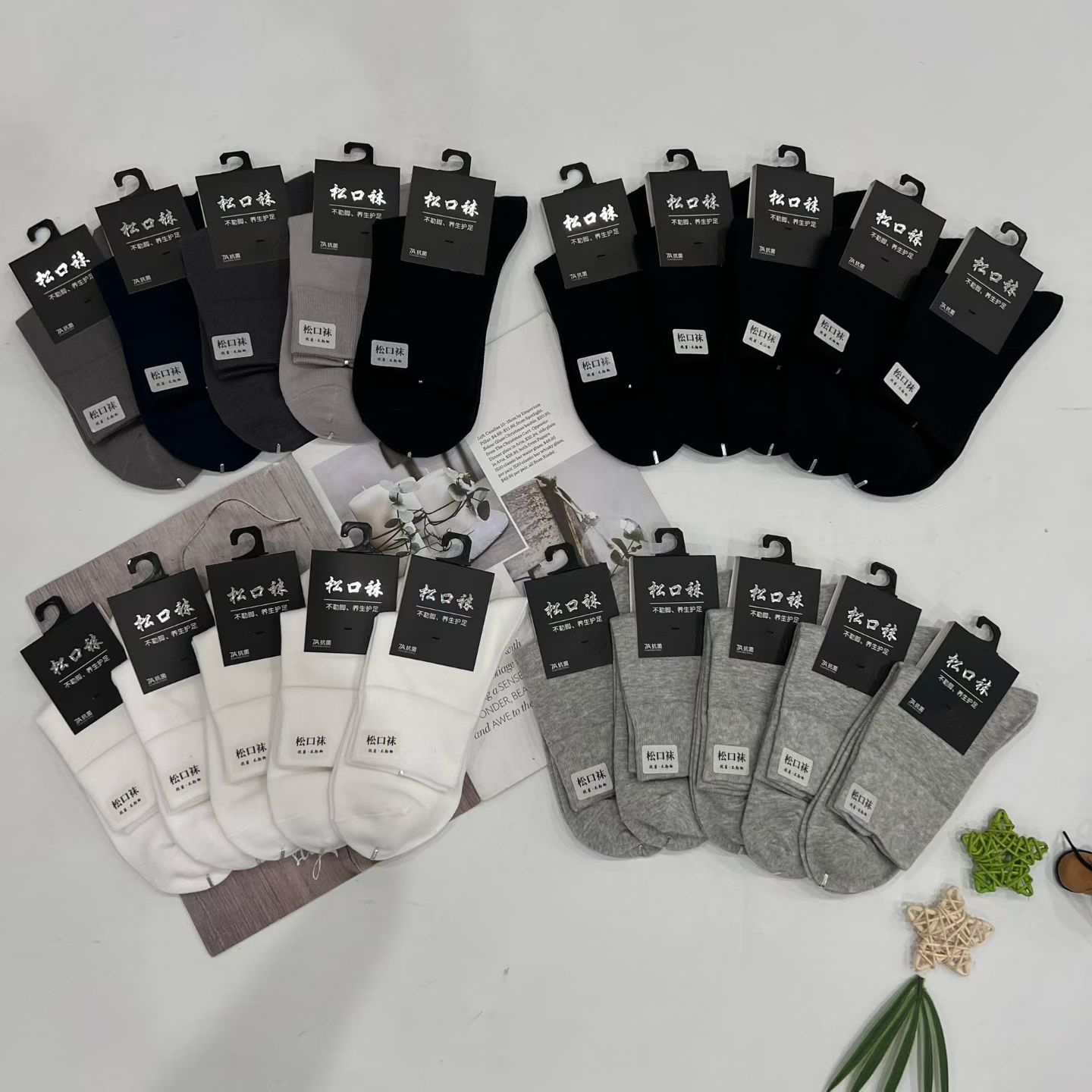 新款到货 辽源坤澳品牌高品质松口纯棉男袜防臭不勒脚白色混色