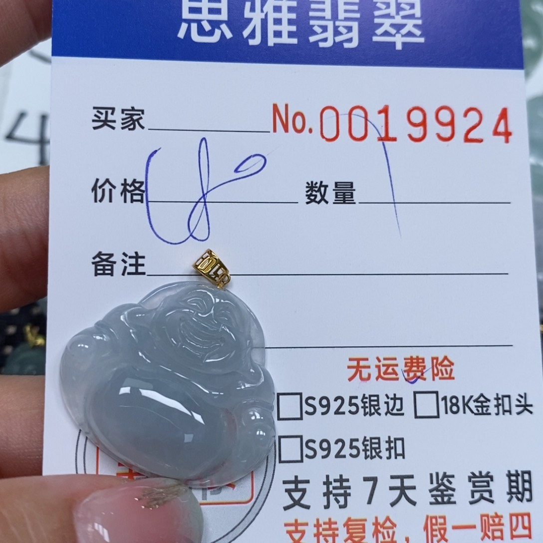 翡翠未镶嵌颈饰天然缅甸翡翠