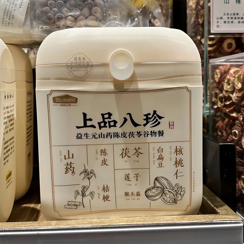 许昌超市代购谷物粉现磨正品许昌直发