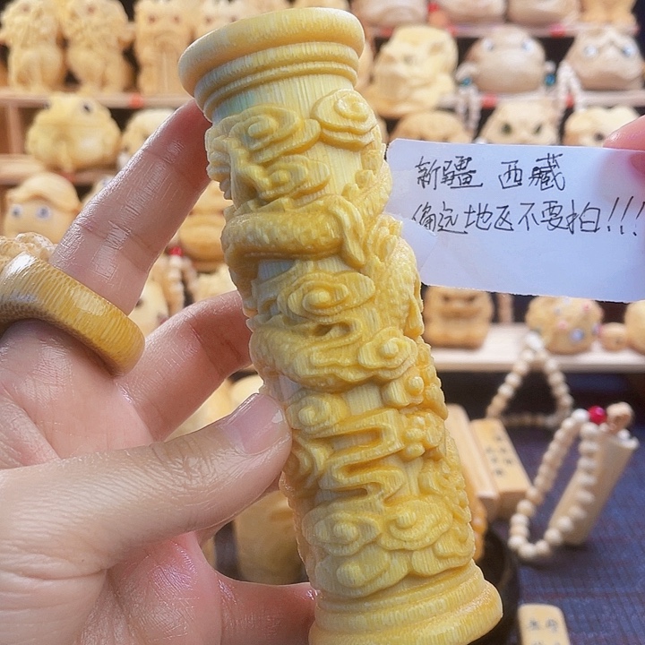 竹盘龙柱福利11111111