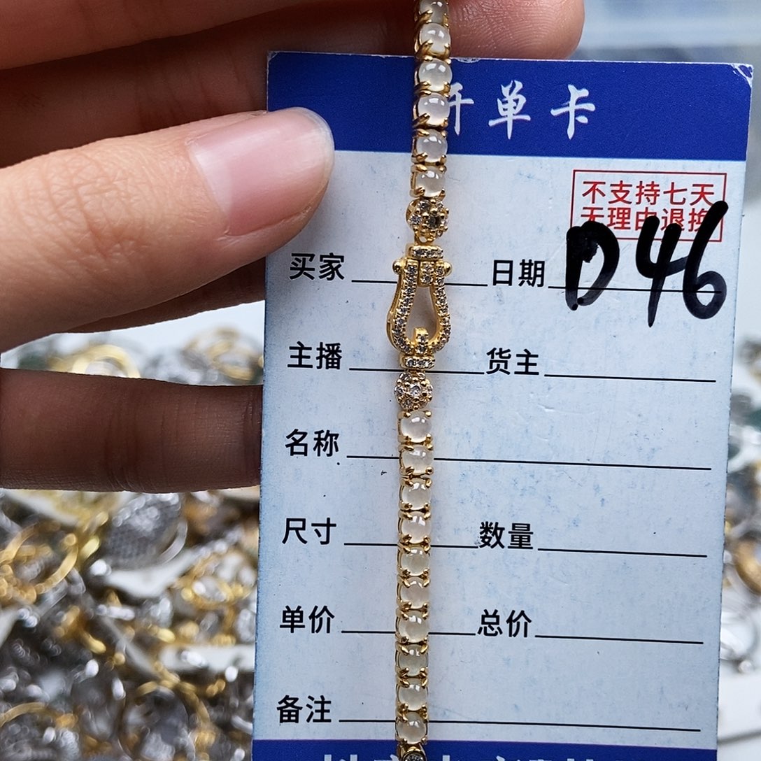 V***n翡翠未镶嵌戒指手链