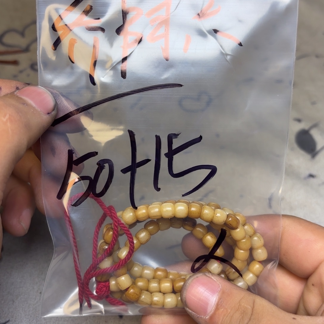 乔***六泥塑藏地金刚菩提nianzhu乔阿六