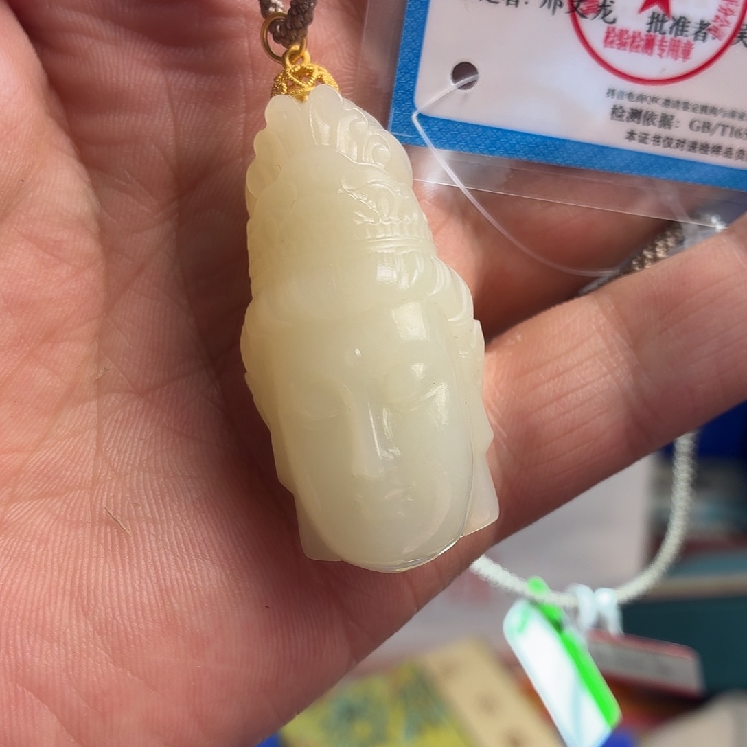 和田玉（糖玉）合金颈饰