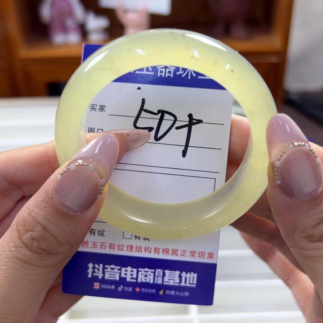 蛇纹石玉未镶嵌手镯877