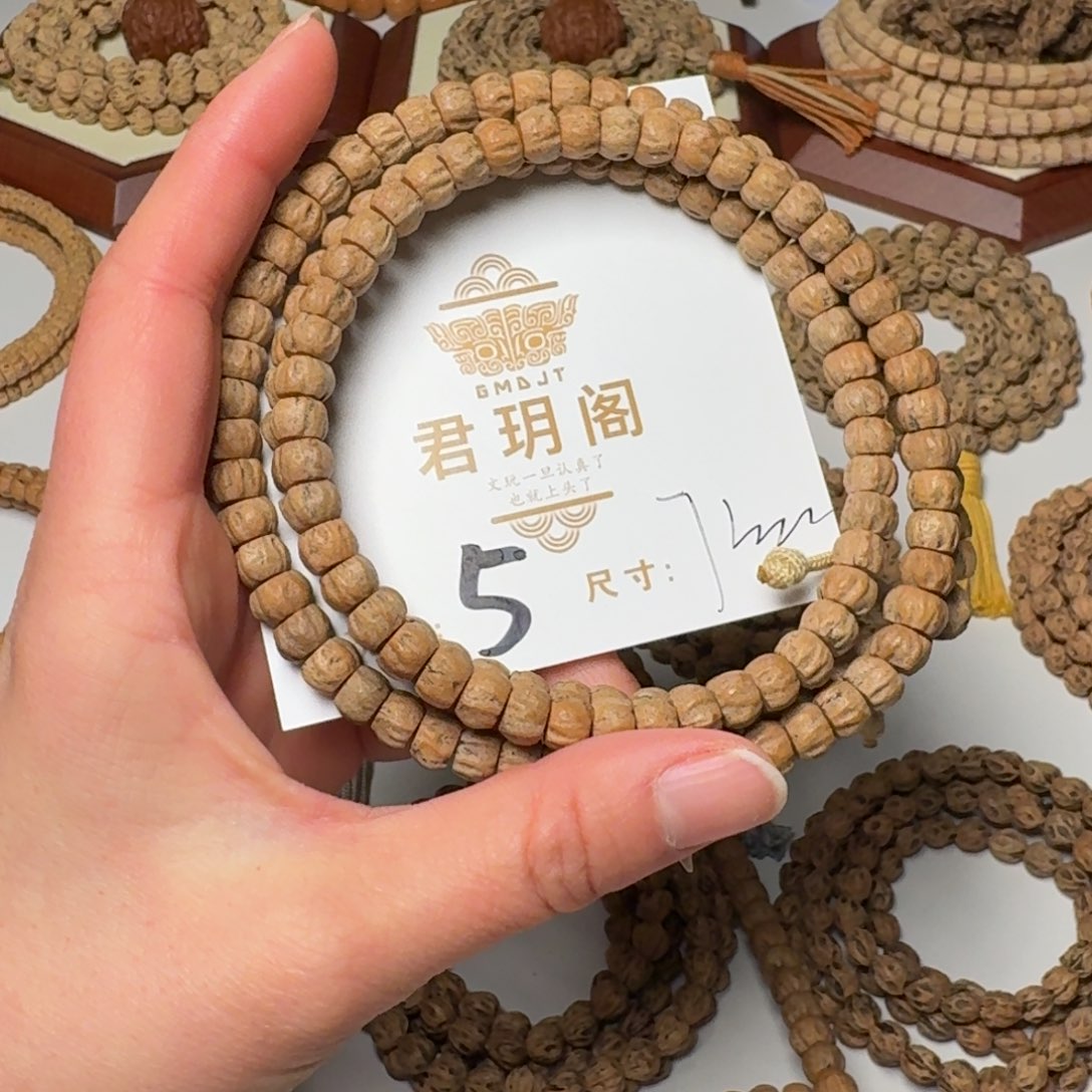 吊坠柏香籽/百香籽