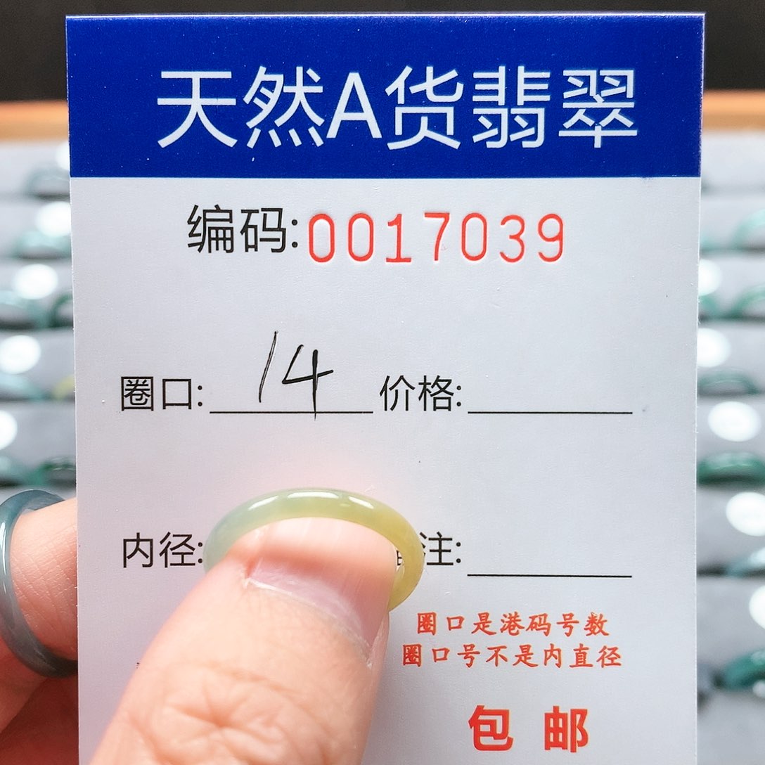 【闪购商品】翡翠戒指未镶嵌戒圈