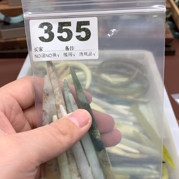 蛇纹石玉发饰合金妘*