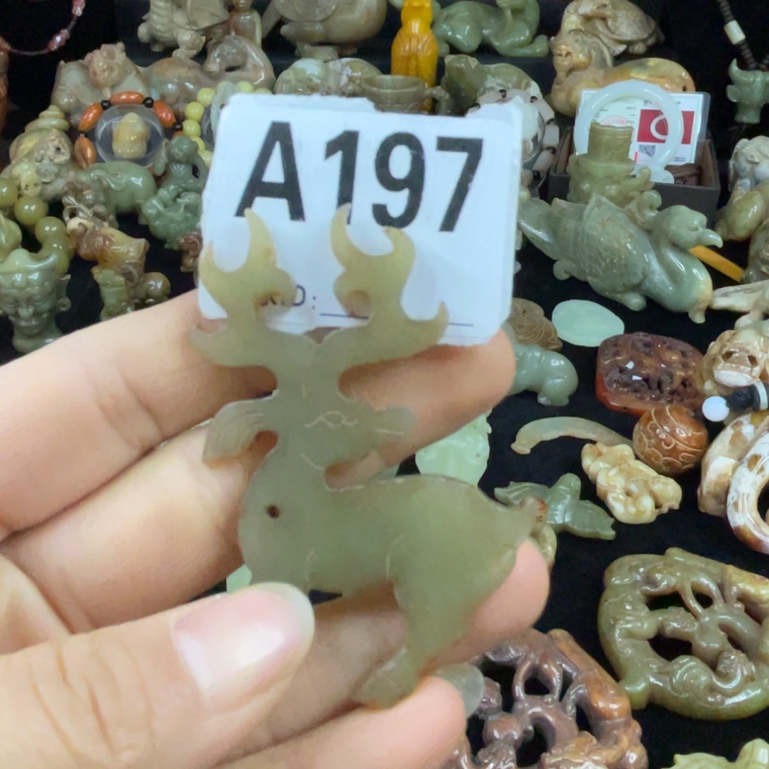 和田玉未镶嵌挂件