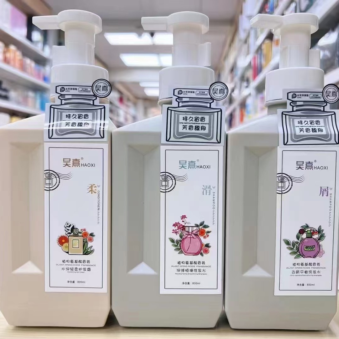植物氨基酸香氛控油蓬松去屑顺滑平衡洗发乳