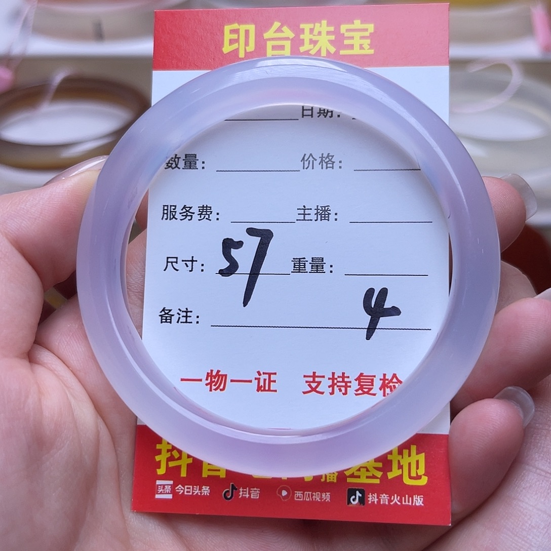 未镶嵌手串玛瑙/玉髓