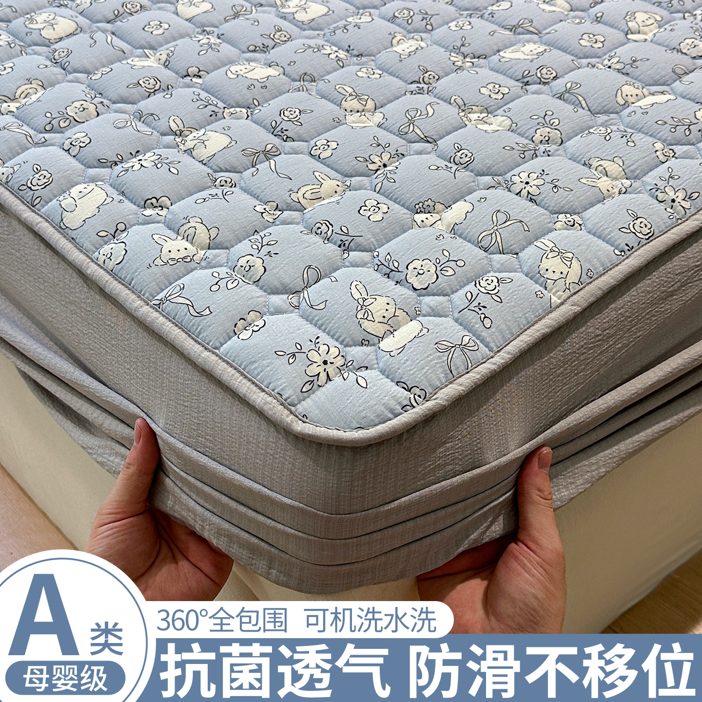A类夹棉床笠罩单件2025四季通用全包床罩床垫套保护罩宿舍床单套