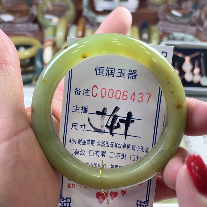蛇纹石玉手镯未镶嵌